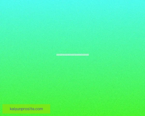 世界杯足球竞猜官网全新攻略指南助你精准预测胜负精彩纷呈